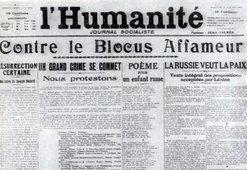 L humanité газета. Французская газета. Французская газета l'humanite. Юманим