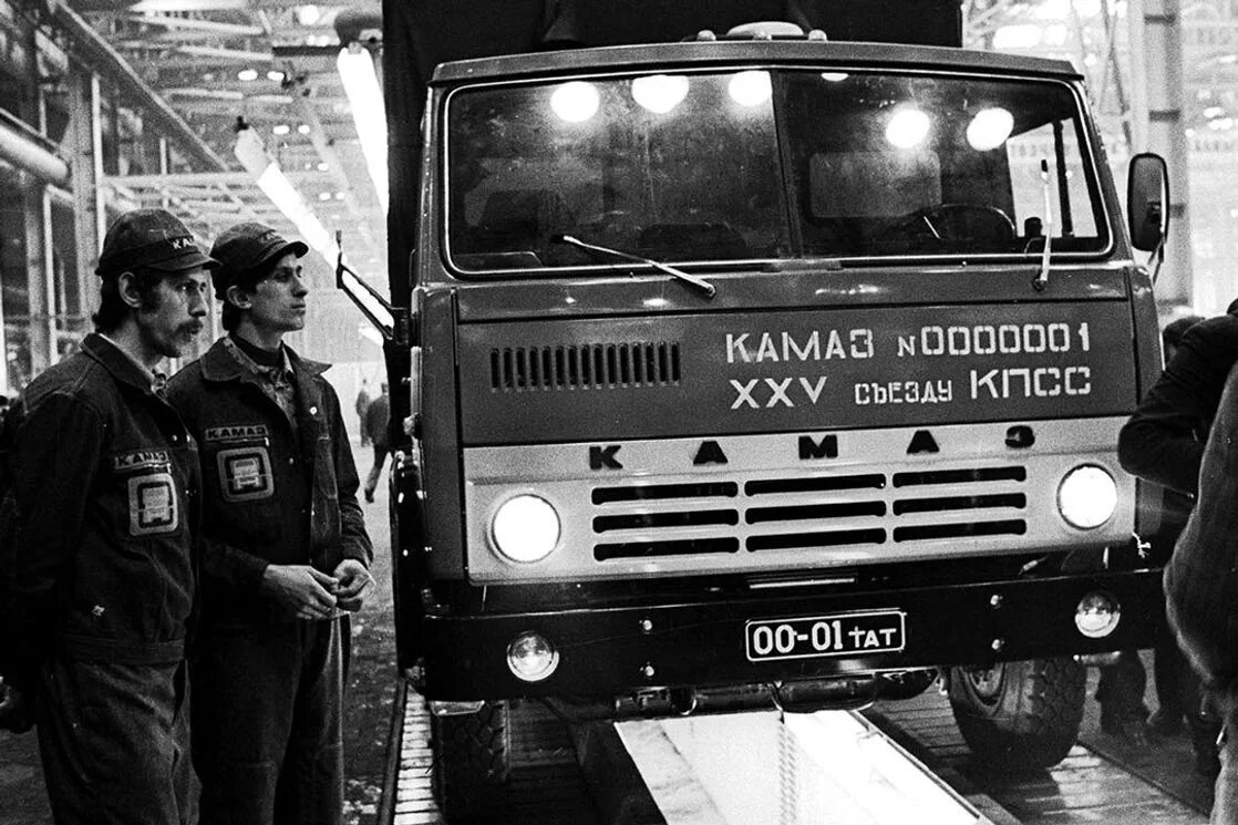 Первый автомобильный завод в ссср. Первый КАМАЗ 5320 1976. КАМАЗ завод 1969. Завод КАМАЗ 1976. КАМАЗ Камский автомобильный завод 1976.