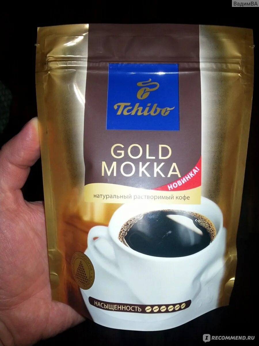 Кофе Чибо Мокка. Кофе Чибо Голд Мокка молотый 250г. Растворимый кофе Tchibo Gold Mokka 70г. Растворимый кофе Tchibo Gold Mokka 70. Кофе голд мокка