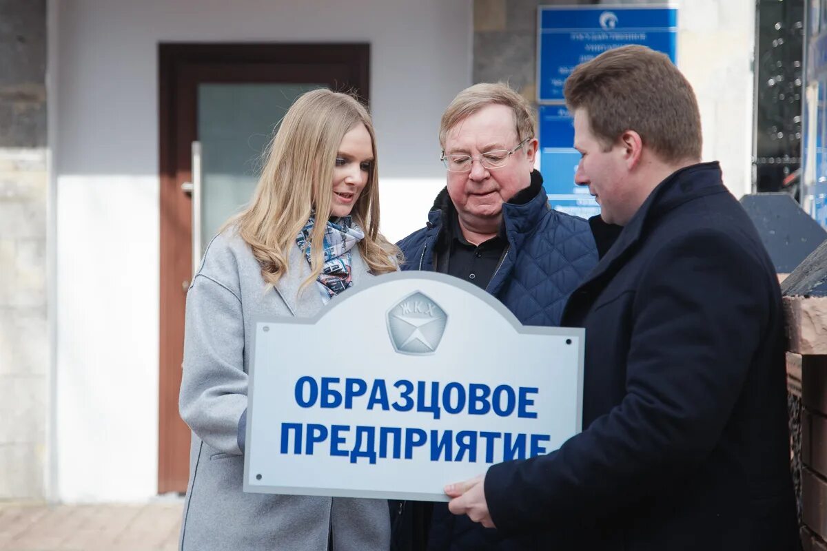 Сайт белгородского жкх. Белгородский Водоканал. Директор Белгородского водоканала. Водоканал генеральный директор Белгород. Тараканов Водоканал Белгород.