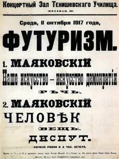 Цитаты 1917