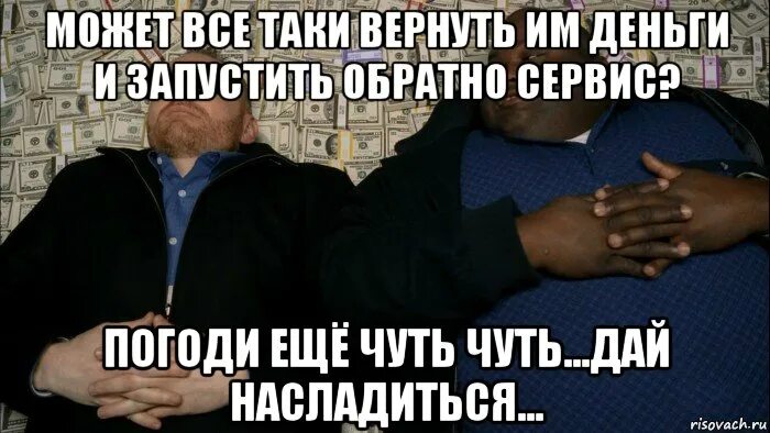 Таки еврей. Вернул таки. Извините что долго не было. Мемы про родственников. Извините что так долго.