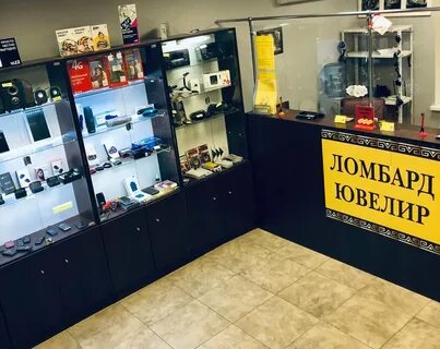 Ломбард калининград