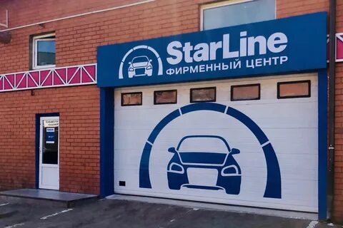 Starline москва