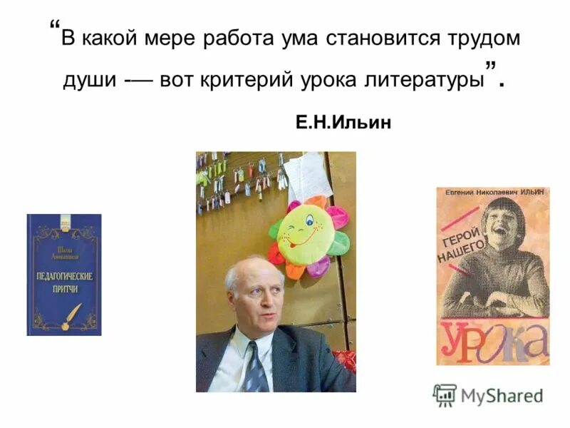 цитаты про уважение к себе. цитаты из книги как стать несчастным. проявление чувства взрослости подростка. в какой то мере взрослым. цитата про силу из книги.