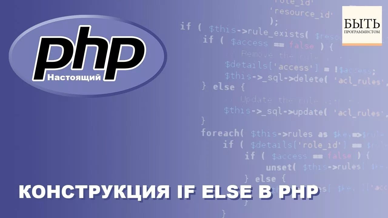 Типы в php. Переменные php. синтаксис переменных php. php уроки. переменная в php.