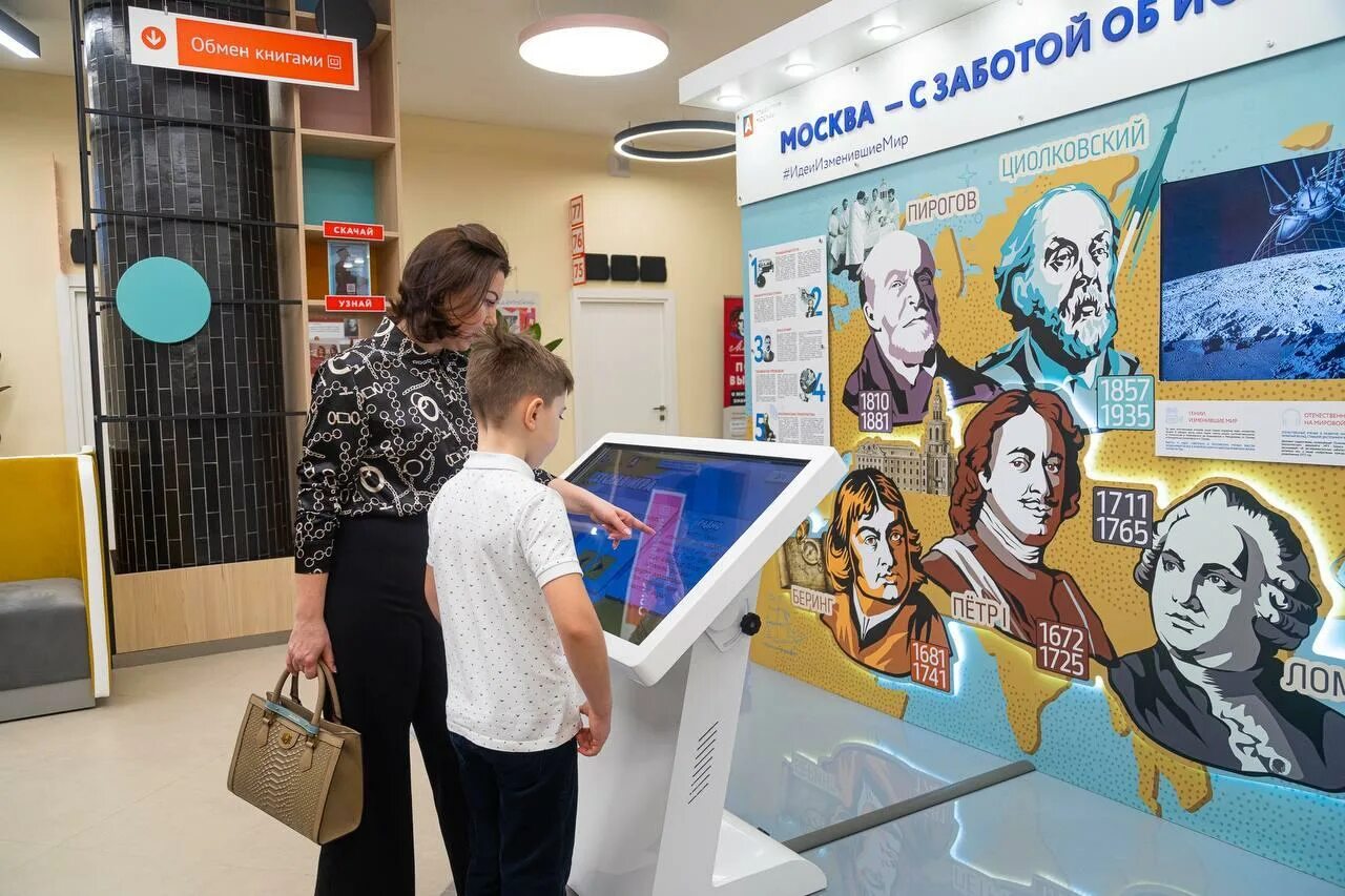 Флагман мфц. Мфц плаза. Мфц плаза. Диван в мфц. Открылся мфц.
