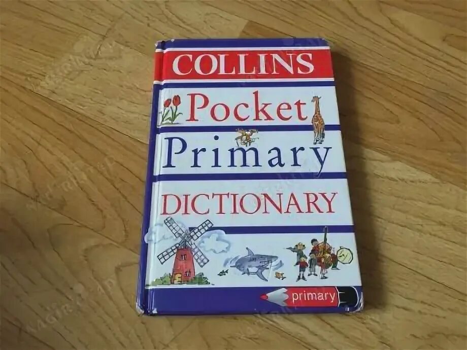Primary dictionary. Primary dictionary