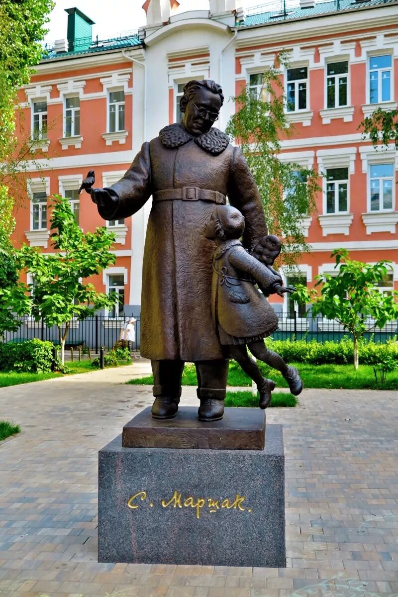 Памятник Маршаку в Воронеже. Памятник Самуилу Маршаку в Воронеже.