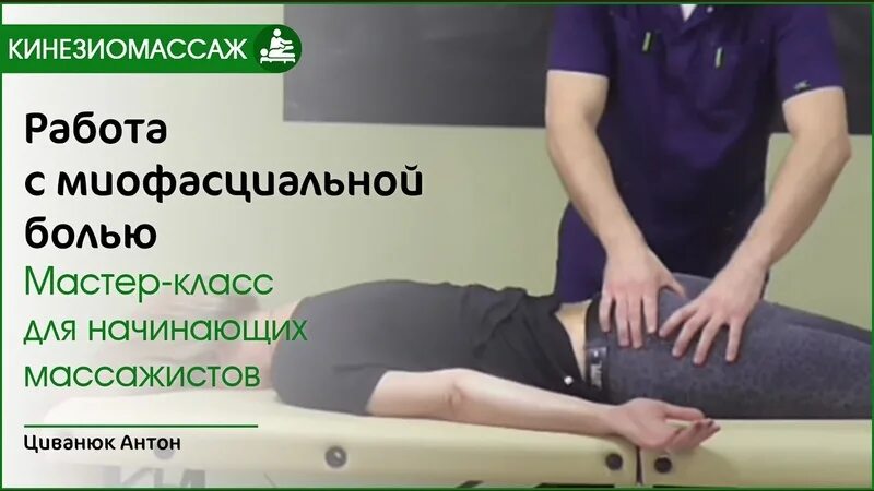 Оздоровительно-учебный центр маи «алушта». Давлетшин кинезиолог набережные челны. Оздоровительно-учебный центр маи «алушта». Кинезиолог севастополь. Упражнения при рефлексе моро.