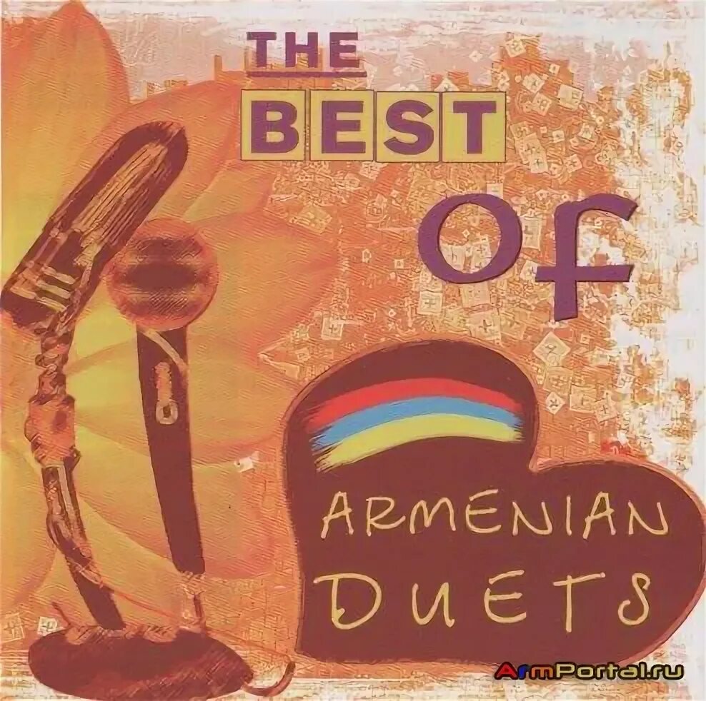 Dirty brothers. Armenian Duets 4.