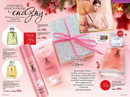 Фаберлик беларусь с белорусскими ценами
