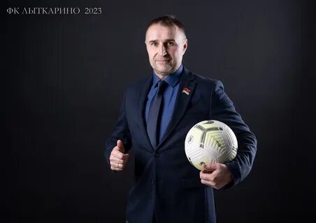 Лыткарино 2023