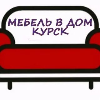 Садись подожди