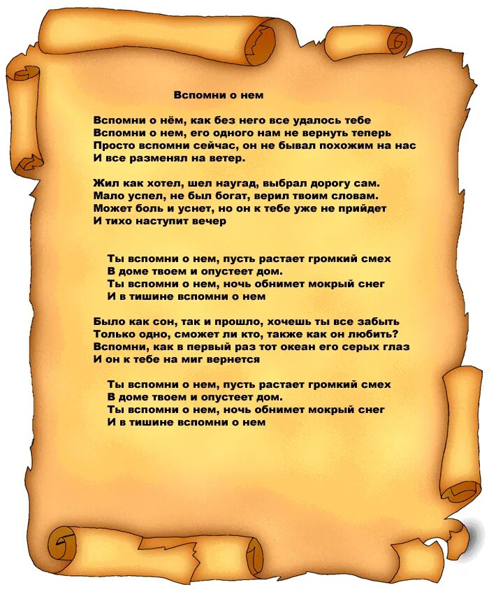 Мы забыли как вставить сюда текст.