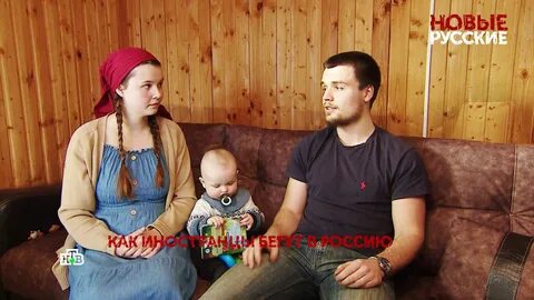 Переехавший иностранец