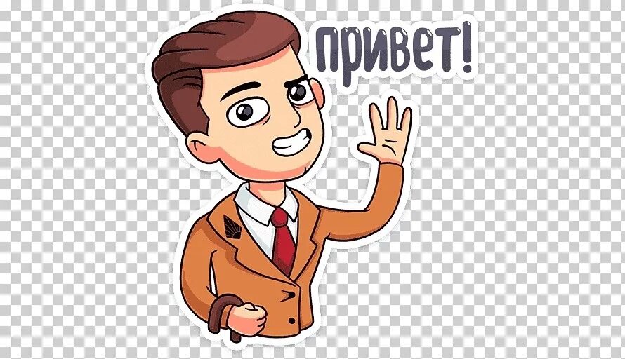 Стикер привет. Привет стикеры красивые. Стикеры для телеграмма приветствие. Стикеры приветствия. Стикеры для телеграмма приветствие.