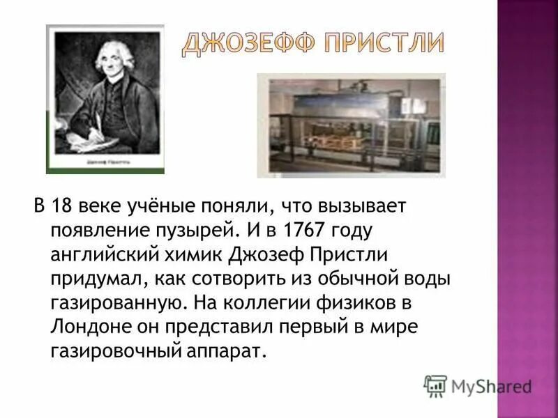 Ученые не понимают что это. Ученые не понимают что это. Мифологическое знание. Фразеология ученые. Ученые не понимают что это.