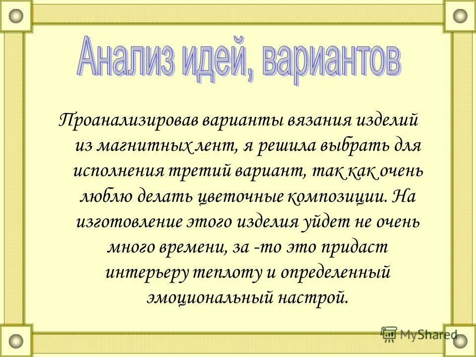 Для выполнения 3. Для выполнения 3