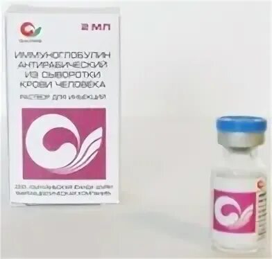 Иммуноглобулин антирабический из сыворотки