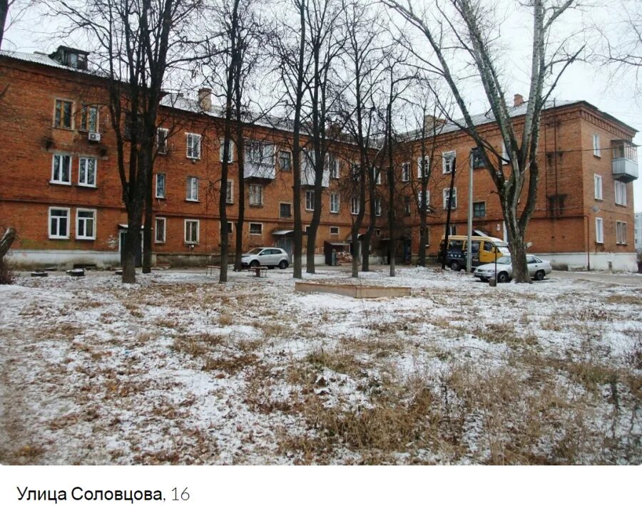 Болохово отзывы. Болохово отзывы. Болохово отзывы. Болохово школа 1. Болохово отзывы.
