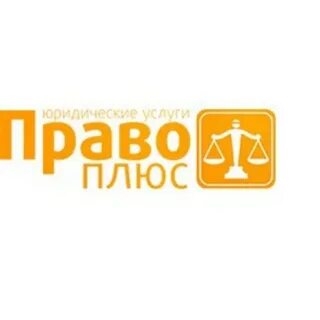 Плюс северск