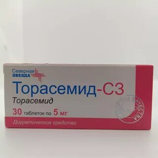 Что такое торасемид