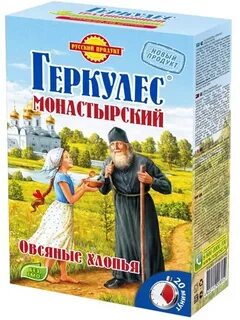 Герку