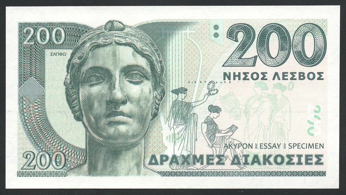 Банкноты греции. Деньги греции. греческие купюры. деньги драхма. драхмы купюры.