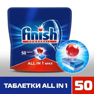 Finish max in 1 100