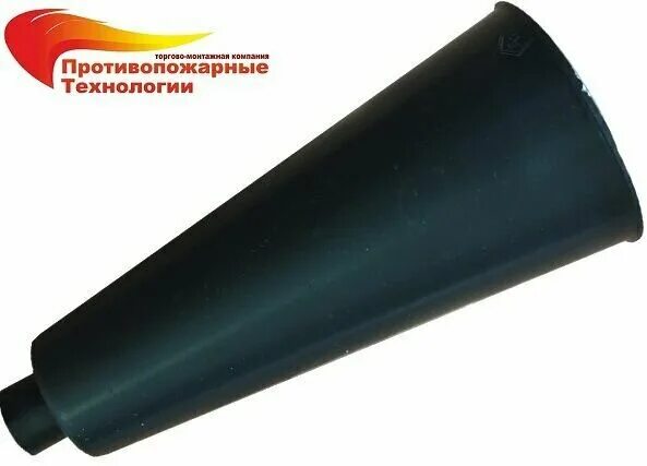 Рукава раструбы. Раструб на огнетушитель оу-3. раструб к оу-1.2.3. раструбы для огнетушителей оу-. раструб к оу-1,2,3 (без выкидной трубки).