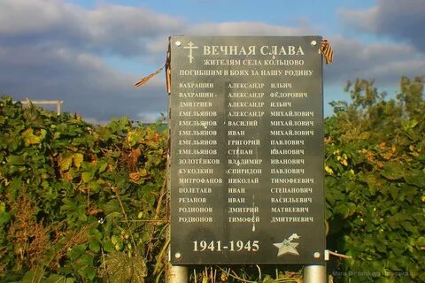 Погода в ермаково ставропольский