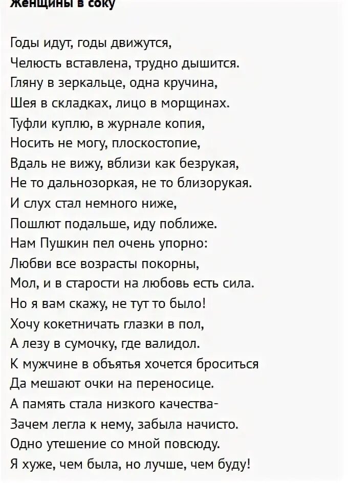 Годы движутся рубальская. Стихи рубальской ларисы рубальской. Годы идут годы движутся. Стихотворение про старость ларисы рубальской. Стихотворение годы идут годы движутся.