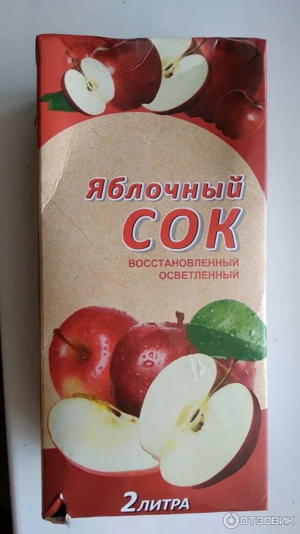 Стоев сок яблочный. Сок гостm яблоко. Яблочный сок восстановленный осветленный 200 мл. Максвелл яблочный сок. Сок ооо нектар яблочный 0.