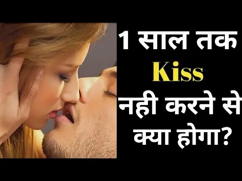 We do kiss. Самообъятие. Touch couple. We do kiss. Black people kissing low quality.