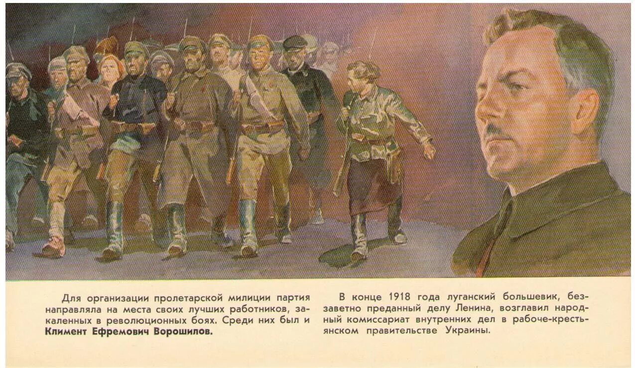 Подвиг честно