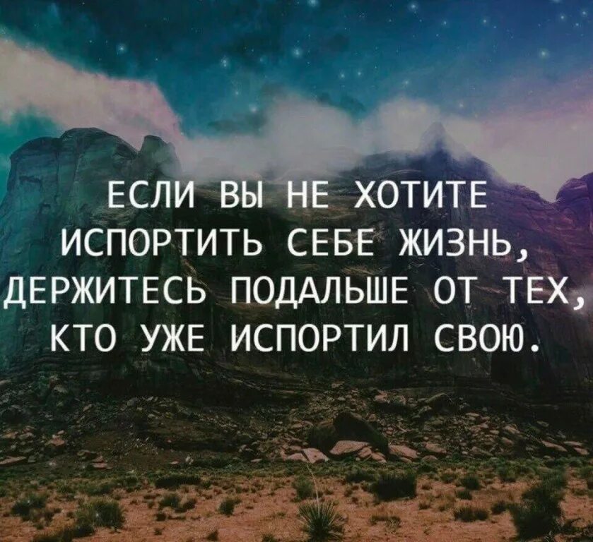 Высказывания со словами неверно что. Красивые цитаты. Красивые фразы. Цитаты со смыслом. Цитаты про жизнь.