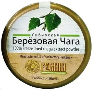 Водорастворимые экстракты