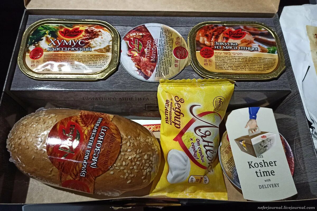 Халяль у евреев. Халяль лого. Халяль у евреев. Штамп халяль. Халяль и кошер.