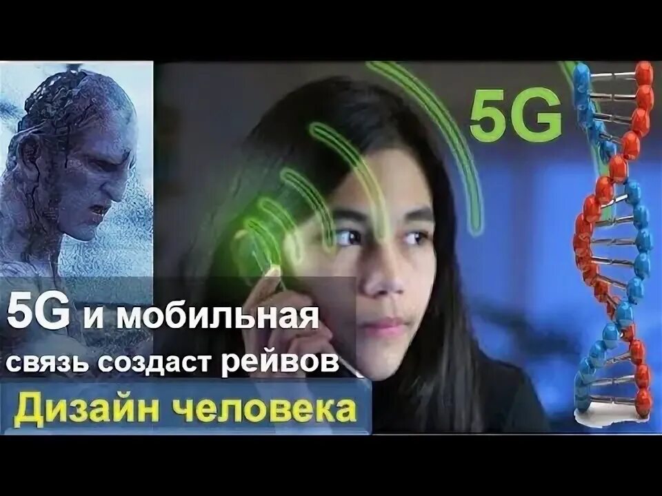 Рейвы 2027 как будут выглядеть Кто такие дети-рейвы FAQ по реальности