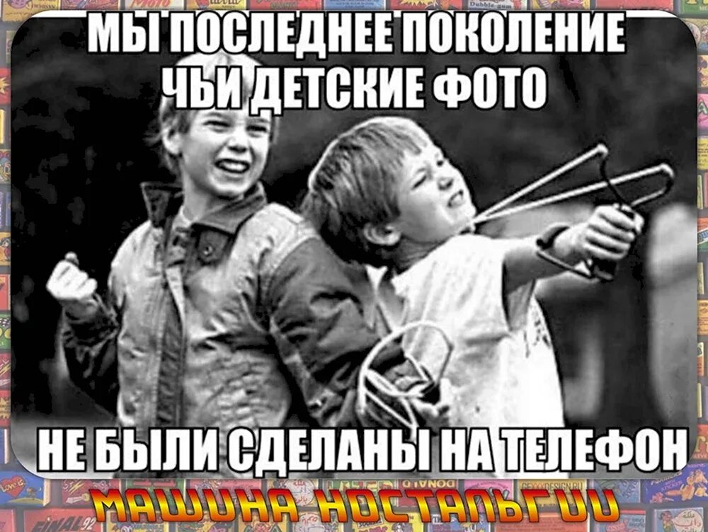 Дети 90х. Дети 90-х (2015). Школьники 90-х годов. Стиль 90х подростки. Лиз сарфати семья яковлевых.