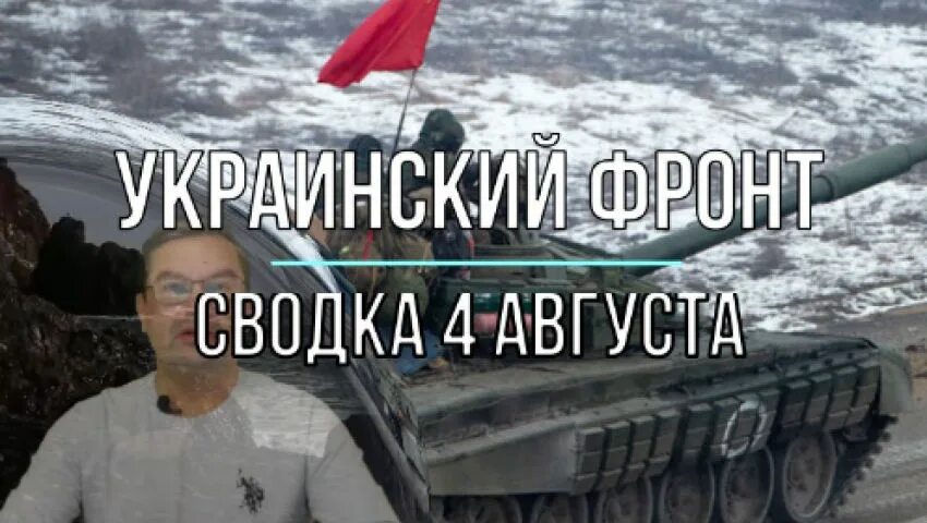 Карта боёв днр. 6 апреля сводки с фронтов украины. 6 апреля сводки с фронтов украины. 6 апреля сводки с фронтов украины. Карта боёв днр.