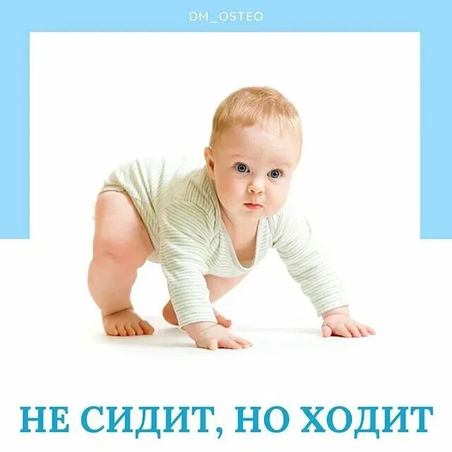 Когда дети начинают ходить. Когда ребенок начинает сидеть и ходить. Ребенок начинает сидеть. Сидеть ползать ходить