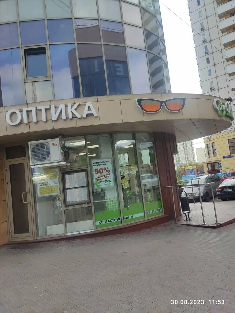 Фото: Оптик Сити, салон оптики, Каширское ш., 26, Москва Яндекс Карты