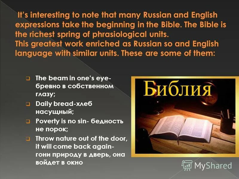 Writing a report. Идеи конспектов в тетради. Interesting notes. Non interest bearing note. Interesting notes.