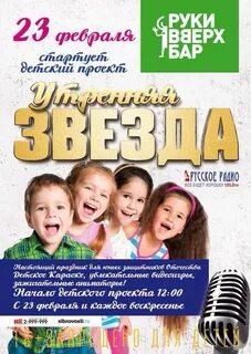 Афиша звезда тверь расписание