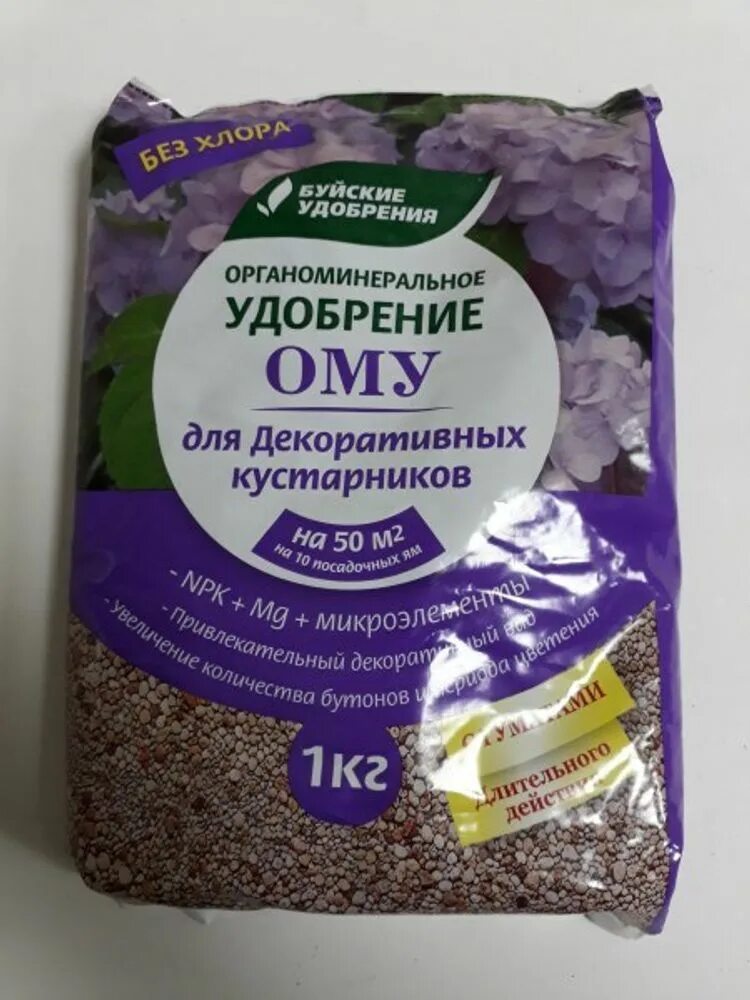 Удобрение для кустов