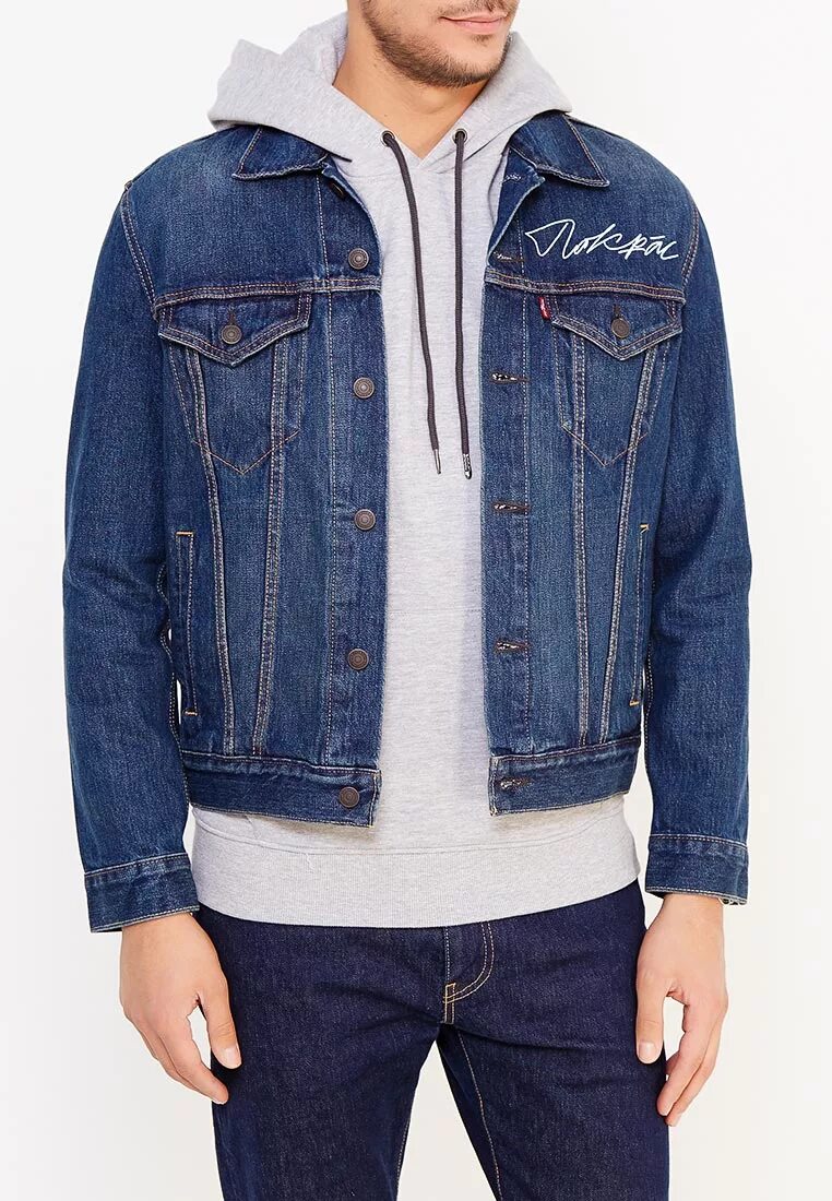 ламода джинсовая куртка мужская. труссарди куртка мужская джинсовка. джинсовка ltb. джинсовая куртка replay. Ltb джинсовая куртка мужская.