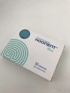 Ноопепт аналоги дешевые