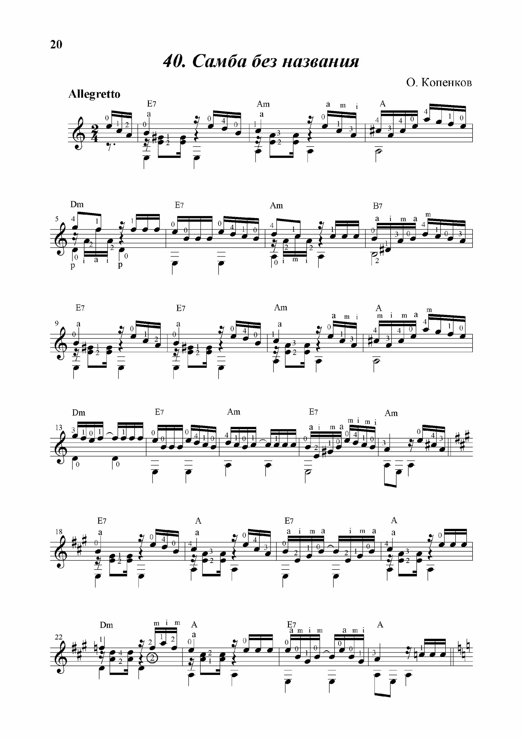 Румба ноты. Румба козлов ноты. Румба ноты. Белая румба копенков ноты для гитары. Jojo theme sax ноты.